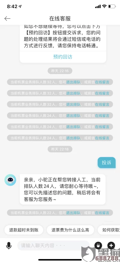 17c吃瓜网-免费吃瓜黑料泄密,真实用户反馈揭秘揭示网络真相与料源的背后故事 17c吃瓜网-免费吃瓜黑料泄密,真实用户反馈揭秘揭示网络真相与料源的背后故事
