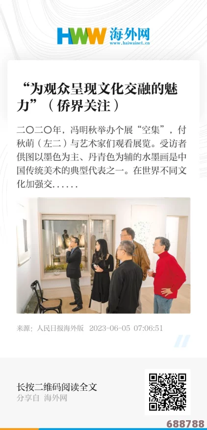 “在探索xxx日韩文化时,用户评价揭示了丰富多样的传统与现代魅力” “在探索xxx日韩文化时,用户评价揭示了丰富多样的传统与现代魅力”