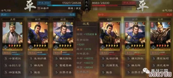 三国名将齐聚 谁主沙场？司马懿曹仁郝昭三赛季 群雄逐鹿争霸天下