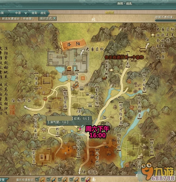 《剑网三》成都地图：探寻神秘NPC吴为有精准位置指南