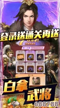 《霹雳小组4》游侠平台深度联机指南:轻松上手,畅享并肩作战乐趣! 《霹雳小组4》游侠平台深度联机指南:轻松上手,畅享并肩作战乐趣!