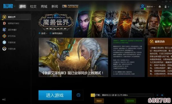 魔兽世界乌龟服字体修改遇错?快速解决指南助你畅玩无忧! 魔兽世界乌龟服字体修改遇错?快速解决指南助你畅玩无忧!