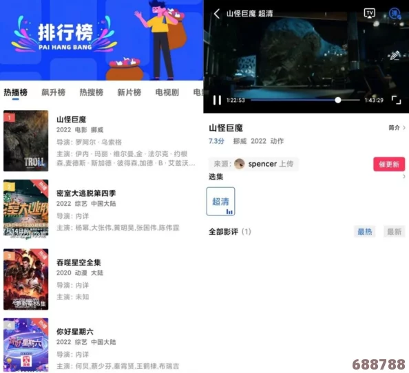 大地资源免费视频观看注意事项：用户评价与见解助你安全愉快体验的全方位指南