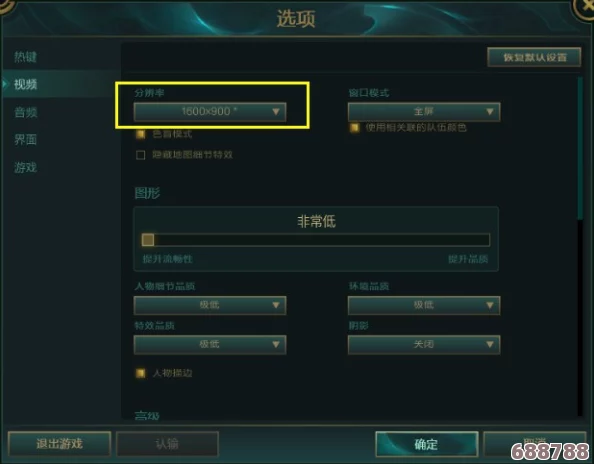 LOL：高效布局视野，轻松突破35分得分秘籍！