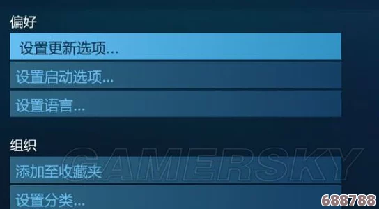 辐射4游戏如何轻松设置中文界面，畅玩无忧教程！