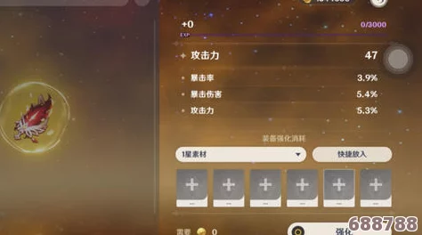 胡桃触摸破解版 无限亲密值：尽享超高亲密体验，解锁无尽乐趣与奇妙互动！