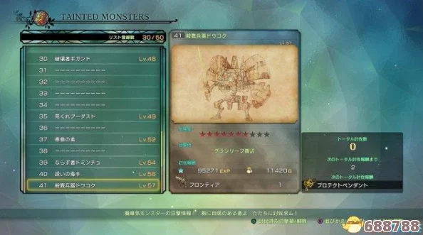 二之国2深度探索：第七章支线09，与和蔼军械师珀琉斯的全收集之旅
