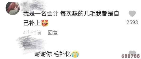 黑料不打烊改成什么名字了？网友热议新名称背后的故事与意义引发关注