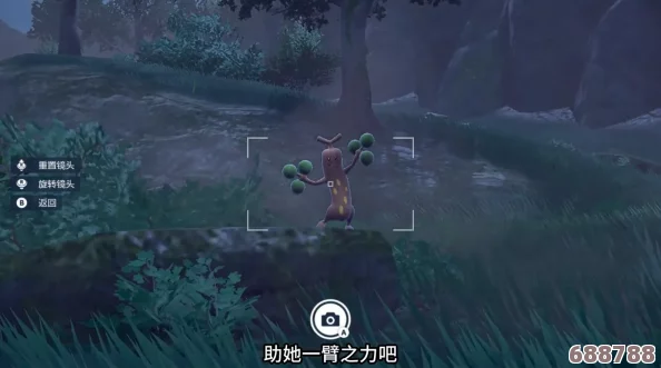 探索宝可梦朱紫DLC秘境，远古巨蜓神秘捕捉地！