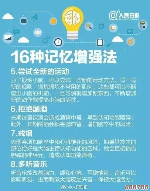 掌握大救特救精髓：高效上手技巧与策略全