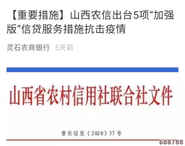 掌握大救特救精髓：高效上手技巧与策略全