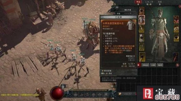 暗黑破坏神4：死灵法师新手开荒全攻略，解锁亡灵大军征服地狱之路！