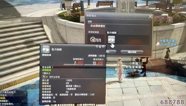 《最终幻想14》全面指南：如何高效开启并管理你的雇员系统！