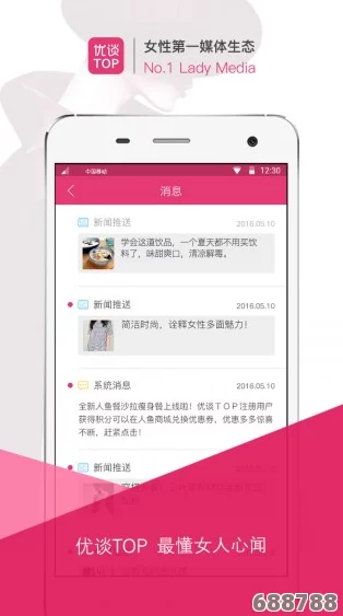 麻花传媒永久免费：用户分享观看体验，畅谈内容丰富与便捷操作的完美结合