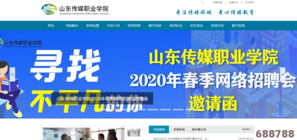 麻花传媒永久免费：用户分享观看体验，畅谈内容丰富与便捷操作的完美结合