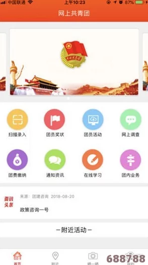 麻花传媒永久免费：用户分享观看体验，畅谈内容丰富与便捷操作的完美结合
