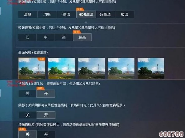 “XXXX69HD-HDm，网友热评：超清画质与流畅体验完美结合，让每一次观看都如身临其境！”