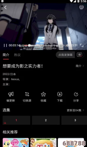 麻花星空在线看电视免费版英文：用户热评直击，带你体验超清直播新境界！