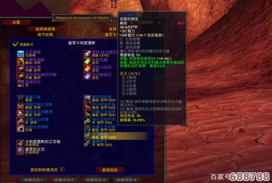 乌龟服白魔猎人10级任务全攻略，轻松解锁新成就！