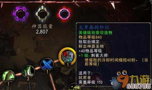 乌龟服白魔猎人10级任务全攻略，轻松解锁新成就！
