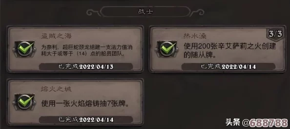 炉石传说攻略：沉没之城无限开火法，玩转卡牌策略新高度！
