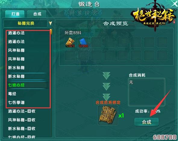 解锁天堂之门的终极攻略秘籍:全面指南助你直达彼岸乐园! 解锁天堂之门的终极攻略秘籍:全面指南助你直达彼岸乐园!