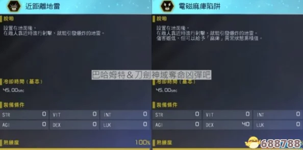 《刀剑神域：夺命凶弹》全武器库属性详解与独家获取攻略一网打尽