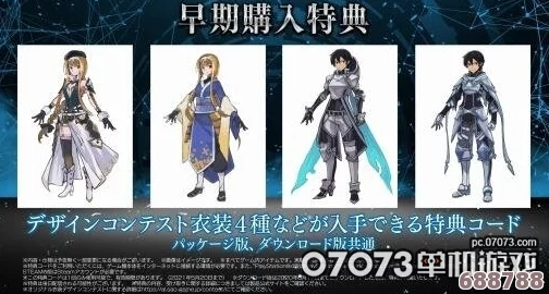 刀剑神域：彼岸游境1.04重大更新，全新内容精彩纷呈！