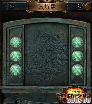 深入探索流放之路：升华试炼全攻略，解锁帝王转职奥秘！