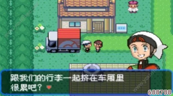 口袋妖怪究极绿宝石5.4：幻影之塔，挑战极限策略通关秘籍！