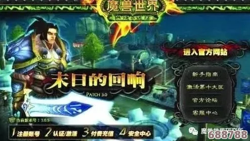 奥杜尔怀旧服：顶尖DPS高手荣耀排行，激战再燃！