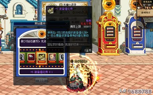 DNF 3月5日绝版道具清单，限时活动精彩落幕倒计时！