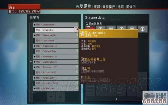 深度探索无人深空：金属踪迹任务高效攻略秘籍