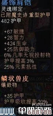 《恐怖黎明》正式版深度剖析：毒弹巫刃BD玩法全攻略，解锁致命技能与星辰布局！