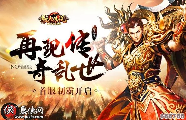 《隐世神剑传》英招篇：全剧情深度解析视频攻略盛宴，解锁传奇之旅每一步！
