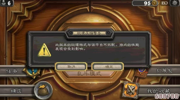 炉石传说玩家必看：华为手机闪退难题一站式解决方案！