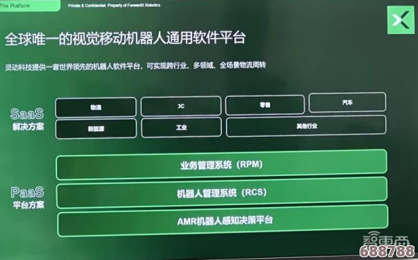 《超级机器战30aos》深度解析:AOS升级策略,优先顺序大 《超级机器战30aos》深度解析:AOS升级策略,优先顺序大