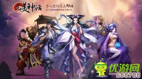 《嗜血印》女角色切换秘籍，轻松变身魅力战姬攻略！