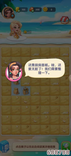 间谍过家家:日记大作战,策略全攻略手册 间谍过家家:日记大作战,策略全攻略手册