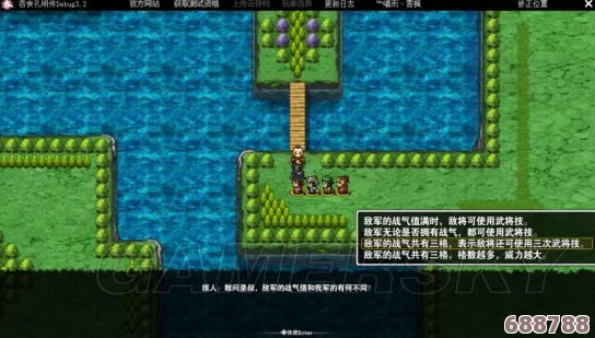 深度吞食孔明传4.2版全隐藏物品位置大全，寻宝攻略不容错过！