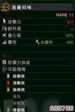掌握《怪物猎人世界》MOD秘籍：解锁全新狩猎体验，轻松安装与应用技巧！
