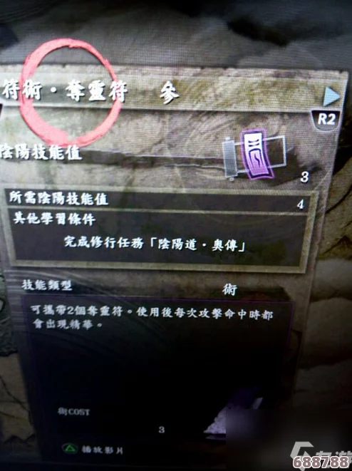 【深度解析】仁王终极图文流程：全BOSS无伤打法+详尽任务攻略，助你称霸战国！