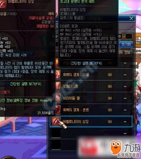 《地下城与勇士》神级史诗装备升级全攻略：解锁终极战力，打造无敌角色！