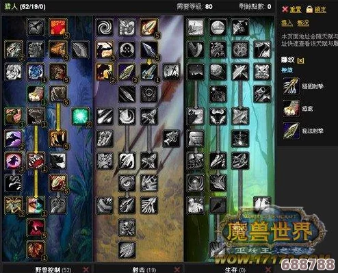 魔兽世界9.0：兽王猎人终极宝宝搭配指南，解锁狩猎新纪元！