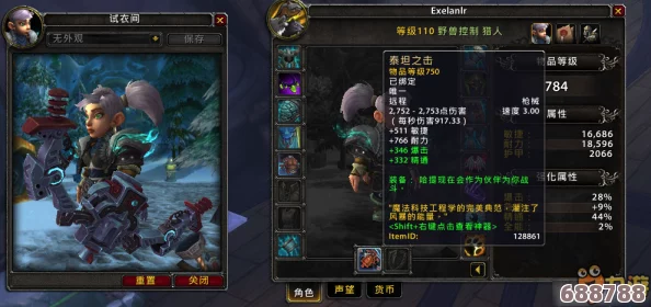 魔兽世界9.0：兽王猎人终极宝宝搭配指南，解锁狩猎新纪元！