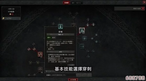 暗黑4终极攻略:游侠飞刀索命流,精准斩杀的艺术玩法解析! 暗黑4终极攻略:游侠飞刀索命流,精准斩杀的艺术玩法解析!