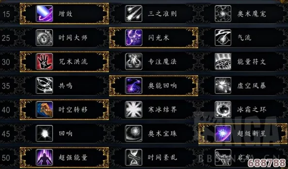 深度解析《魔兽世界》：专业技能全攻略，打造你的专属大师之路！