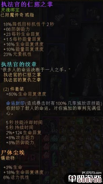 深度剖析《恐怖黎明》1.0.0.3版咒术师BD构建与极致玩法指南 深度剖析《恐怖黎明》1.0.0.3版咒术师BD构建与极致玩法指南