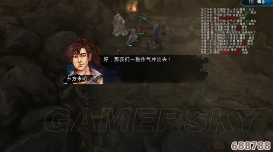 《侠客风云传》Steam版：非游戏内速通！7大圣堂之力零门槛获取秘籍攻略