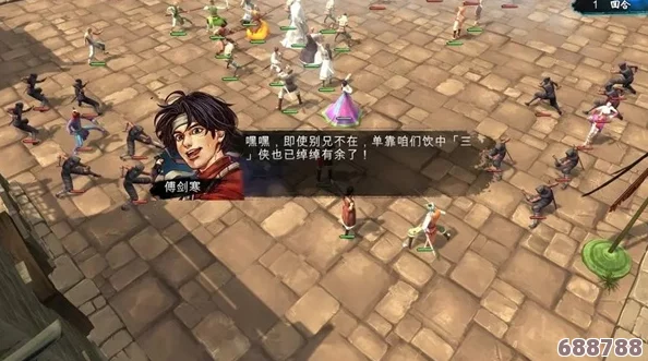 《侠客风云传》Steam版：非游戏内速通！7大圣堂之力零门槛获取秘籍攻略